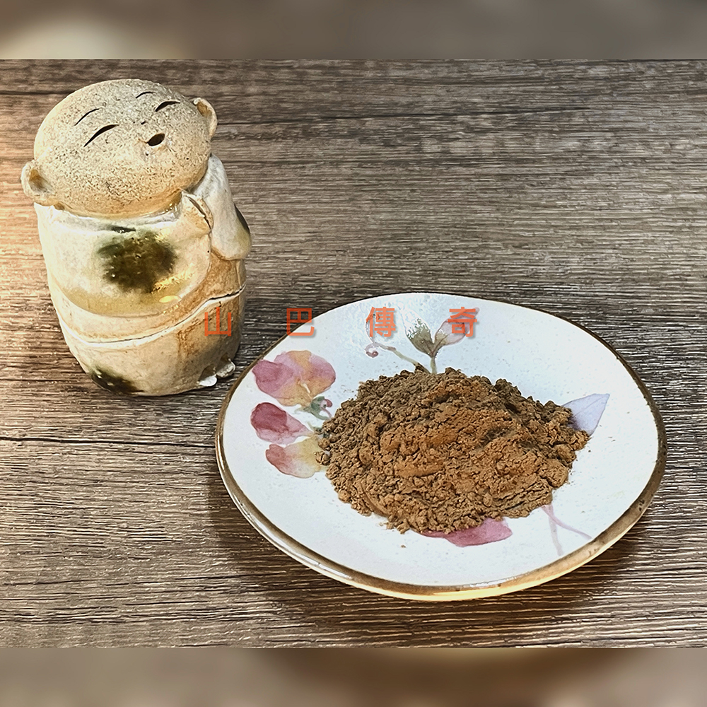 老巴沉香粉 轉味